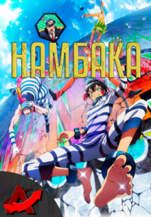 Намбака 1 сезон / Nanbaka season 1